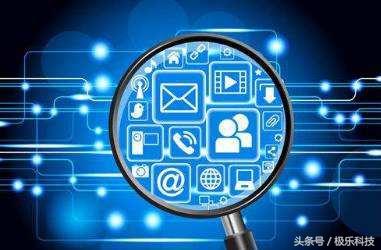 互聯網信息服務時代，如何有效保護個人信息安全