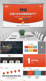 銷售渠道素材與市場營銷策劃的完美結合