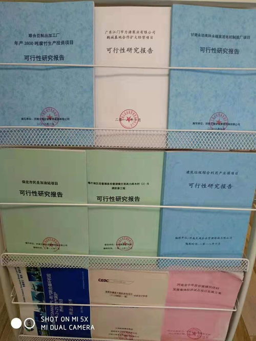 北戴河社會穩(wěn)定風(fēng)險(xiǎn)評估報(bào)告編寫與市場營銷策劃 專業(yè)機(jī)構(gòu)的全方位服務(wù)解析